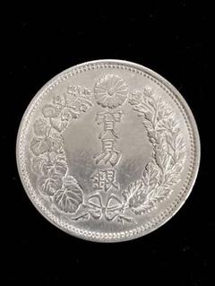 銀貨保証)貿易銀 明治8年 古銭一圓銀貨 一圓 一円銀貨 銀含有90