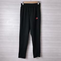 NIKE ナイキ　キッズ　トラックパンツ　ジャージ　160 古着