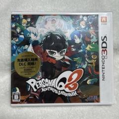 【新品未開封】3DS ペルソナQ2 ニューシネマラビリンス②