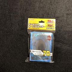 遊戯王　OCG 共通面　スリーブ　70枚入り　レインボー　10個 スリーブ『共通面(マットver)』70枚入り【-】{-}《スリーブ》