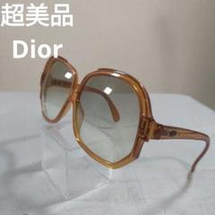 132 超美品　クリスチャンディオール サングラス 2094 30 オレンジ