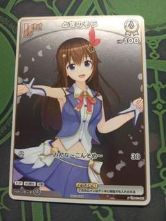 ホロライブカードゲーム エントリーPRパック 10パックセット 未開封 51038x1a5CL.jpg_BO30,255,255,