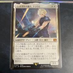 MTG プレリリース 各1枚　合計20枚セット Yahoo!オークション -「プレリリースパック」(Magic: The