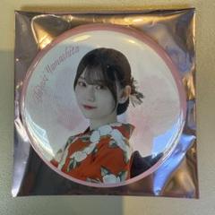 櫻坂46 山下瞳月 缶バッジ キラ 2個セット バラ売り不可 レア 櫻坂46 山下瞳月 缶バッジ - メルカリ