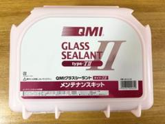 2025年最新】qmiグラスシーラント メンテナンスキットの人気