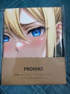 3枚セット（ルルム　サキュバス（強）、リーリエ、早坂愛）特大バスタオル 未開封 おりきゃら 早坂愛 超大バスタオル 4865 - メルカリ