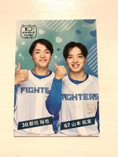 日ハムファイターズ 推しペアオリジナルクッション 郡司選手