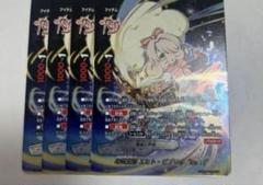 幻想童話 エヒト・ビブリオ　究極レア　バディファイト 幻想童話 エヒト・ビブリオ“Re：I” バディファイト リバイバル