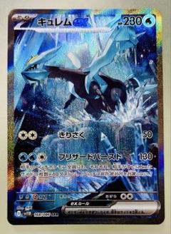 ポケモンカードゲーム eXスペシャルセット 3セット　引退品 Amazon | ポケモンカードゲーム スカーレット＆バイオレット ex