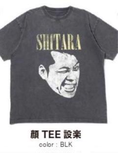 2025年最新】バナナマン tシャツの人気アイテム - メルカリ