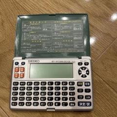DF-X11000－SII電子辞書