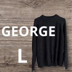 匿名配送✨GEORGE ブラック ニット Lサイズ