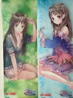 Amazon.co.jp: 極楽街 1巻 懸賞品 B2ポスター アルマ タオ