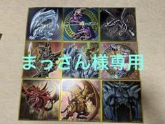 【NEW限定品】 2025年最新】遊戯王 一番くじ 色紙の人気アイテム - メルカリ 遊戯王OCG デュエルモンスターズ