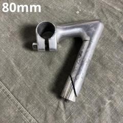 再入荷】NITTO NJ-89 Girls Keirin Stem Black | Circles