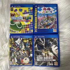 PS Vita ソフト 4本セット