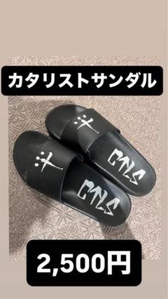 新品 CVTVLIST カタリスト サンダル 26cm黒 ブラック 1844684371.jpg?1678617048