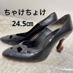 ちゃけちょけ パンプス 黒 レザー 個性的 猫足ヒール 木のソール