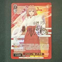 2025年最新】甘奈 サインの人気アイテム - メルカリ