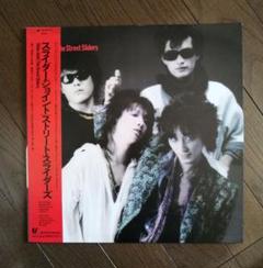 SLIDER JOINT THE STREET SLIDERS LPレコード