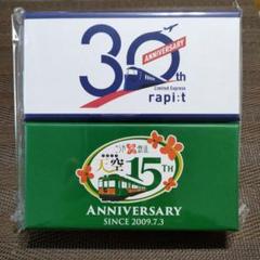 南海電鉄 銘板キーホルダー ラピート 30周年 天空 15周年 各1 非売品 2025年最新】南海電鉄 銘板キーホルダーの人気アイテム - メルカリ