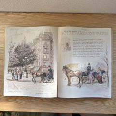 【最終値下げ】ブックウォールアート　壁飾り　　洋書　アートパネル　パリの町並み