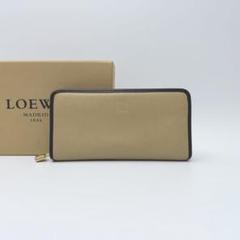 ロエベ アマソナ ラウンドファスナー 長財布 ブラウン ブラック 小銭入れ付き