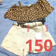 KOGYARU トップス　ゼブラ　ホワイト　パンツ　ボトムス　半ズボン　ベルト