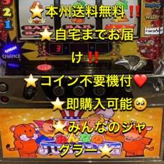 スズキ必ずコメント入れてください　みんなのジャグラー実機　メダルレス 楽天市場】みんなのジャグラー 実機の通販