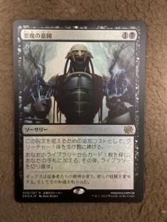 foil　初版「PLS」悪魔の意図/Diabolic Intent　日本語１枚 Foil】《悪魔の意図/Diabolic Intent》[PLS] 黒R | 日本最大級