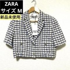 新品】ZARAツイードショートジャケット 半袖 M - メルカリ