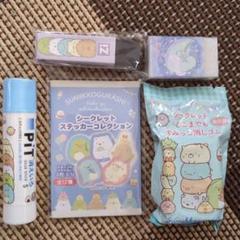 すみっコぐらし　文房具⑫