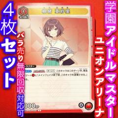 学マス RR b 4コン+TD4コン（SR） （学マス ヴァイス 4コン）