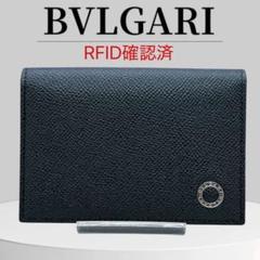 【新品未使用】ブルガリ名刺入れ BVLGARI ブルガリ 名刺入れ メンズ ブルガリ・ブルガリ マン