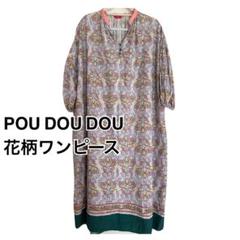 値下げ　POU DOU DOUプードゥドゥ　花柄七分袖ワンピース
