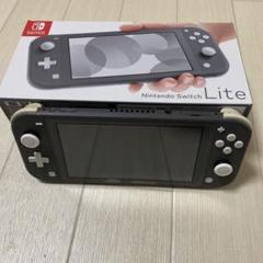 ニンテンドースイッチライト　グレー