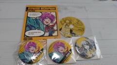 ヒプマイ EW01 缶バッジ 乱数 Amazon.co.jp: ヒプマイ 飴村 乱数 EW01 缶バッジ : おもちゃ