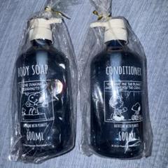 【MOLTON BROWN】ミニボトルセット 10種　新品未使用 MOLTON BROWN - モルトンブラウン バス＆シャワージェル セット