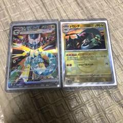 ドラパルトex sar ドロンチ　マスターボールミラー