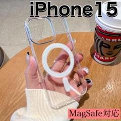 MagSafe対応iPhone15クリアケースマグセーフ透明人気