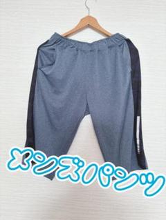 グレー ジョガーパンツ メンズ