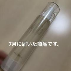 2025年最新】秀クリーム あきゅらいずの人気アイテム - メルカリ