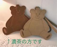 merry jenny コインケース 2025年最新】メリージェニー コインケース・小銭入れの人気