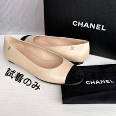 極美品】CHANEL バレエシューズ 37 バレリーナ シャネル