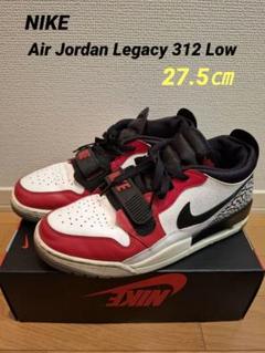 ナイキ JORDAN LEGACY312 27cm 新品未使用　箱無　別箱 お値下げしました??即購入?? Nike Air Jordan legacy aj312 LOw