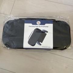 ❤️匿名配送❤️PlayStation Portalケース 収納ケース ハードケース