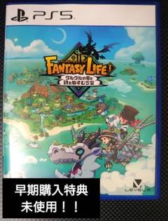 2025年最新】ファンタジーライフiの人気アイテム - メルカリ
