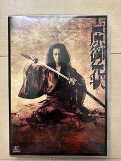 2025年最新】吉原御免状の人気アイテム - メルカリ