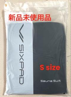【新品未開封】SIXPADサウナスーツSサイズ 新品】SIXPAD サウナスーツ Sサイズ 伸縮性生地 ダイエット 発汗
