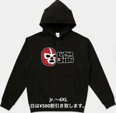 テツ　ドリーファンクJr. パーカー 全日本プロレス テリーファンク 馬場 ドリーファンクJr. パーカー 全日本プロレス テリーファンク